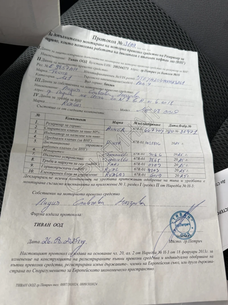 Toyota Rav4 2000  ГАЗОВ ИНЖЕКЦИОН/ Бензин, снимка 11 - Автомобили и джипове - 53060969