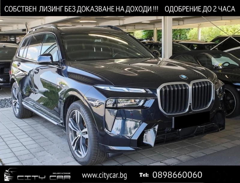 BMW X7 40d/xDrive/FACELIFT/M-SPORT/H&K/PANO/ICONIC GLOW/ - 172780 лв. - 85568560 1
