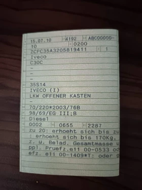 Iveco Daily 35s14 | Mobile.bg � ����� ������ 10