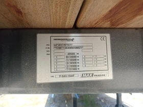  MAX Trailer MAX100-N-3-9.30-U | Mobile.bg    12