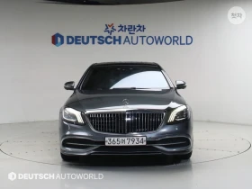 Mercedes-Benz S 560 4MATIC MAYBACH FIRST CLASS HEAD UP EKPAHИ 3D BUR, снимка 3