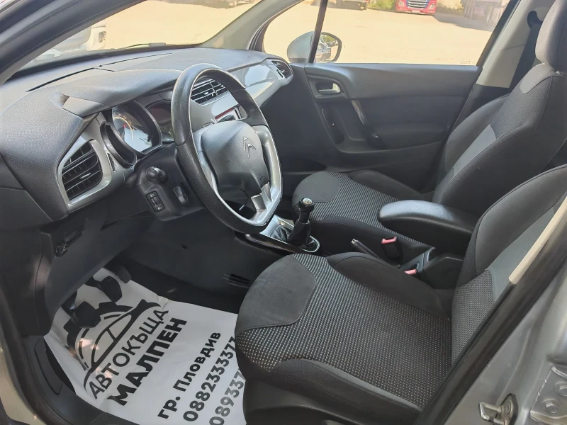 Citroen C3 1.4I, EXCLUSIVE, 95к.с., ПАНОРАМА, GPL, АВТОПИЛОТ, снимка 11 - Автомобили и джипове - 46909574