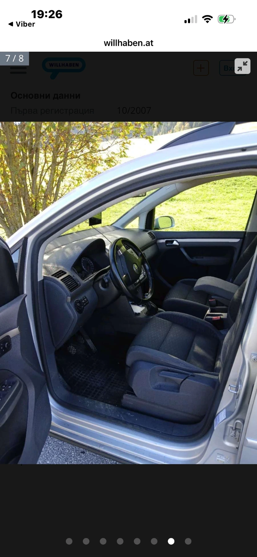 VW Touran 2008+ 1.9TDI+ 105+ ФЕЙС+ 7места+ 6 ск+ С. ИСТОРИЯ - изображение 8