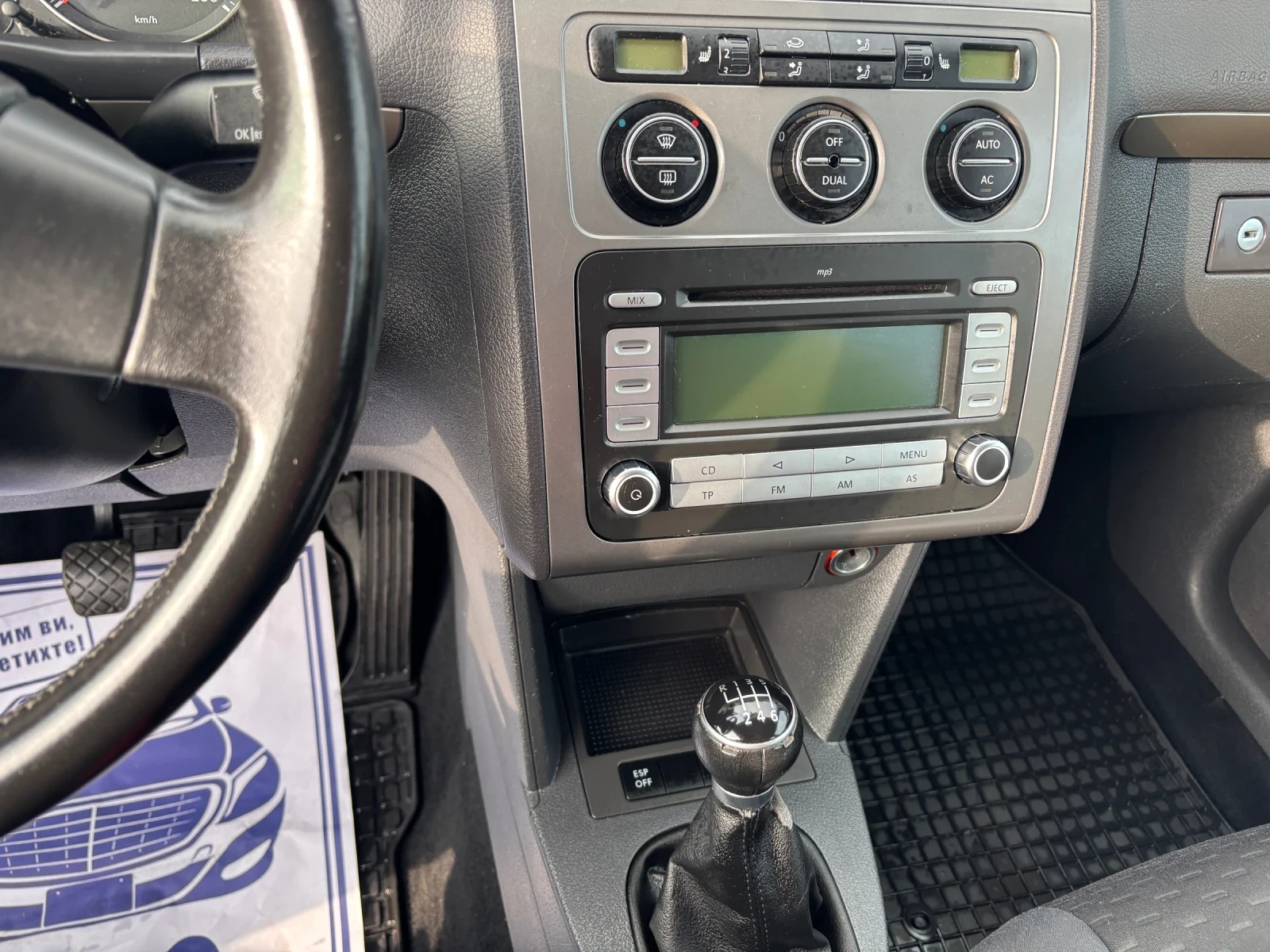 VW Touran 2008+ 1.9TDI+ 105+ ����+ 7�����+ 6 ��+ �. ������� | Mobile.bg � ����������� 10