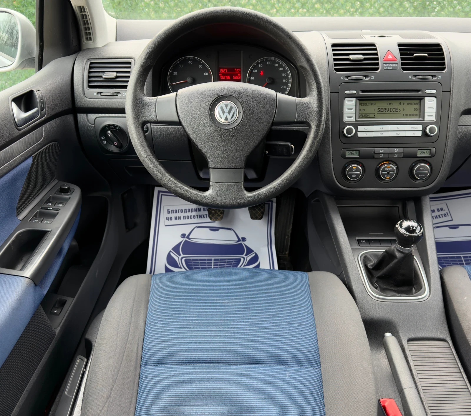 VW Golf 1.4i РЕГИСТРИРАН! - изображение 10