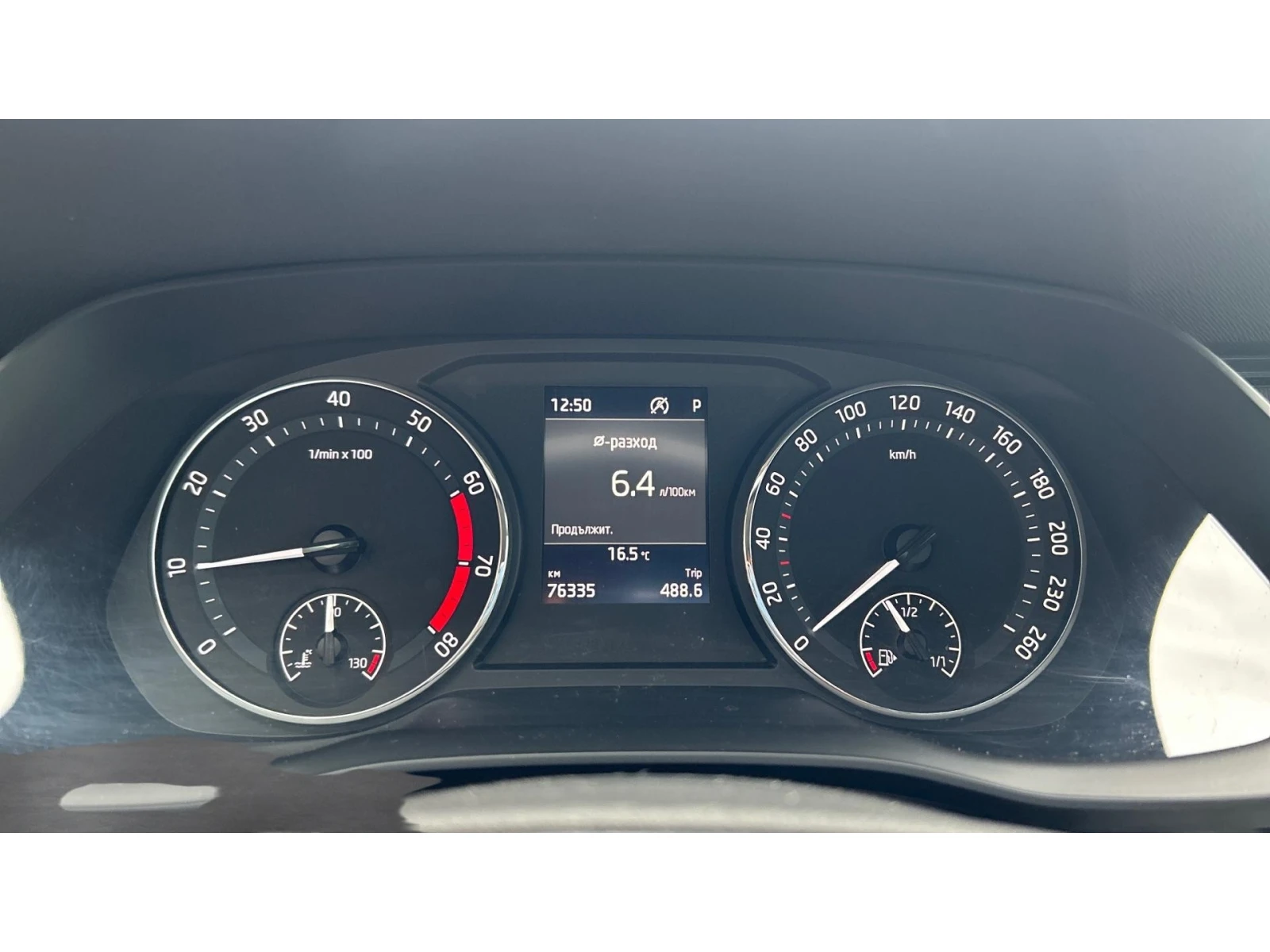 Skoda Octavia 1.5 e-TSi  А/Т, Месечна вноска от 266  , снимка 14 - Автомобили и джипове - 54659725