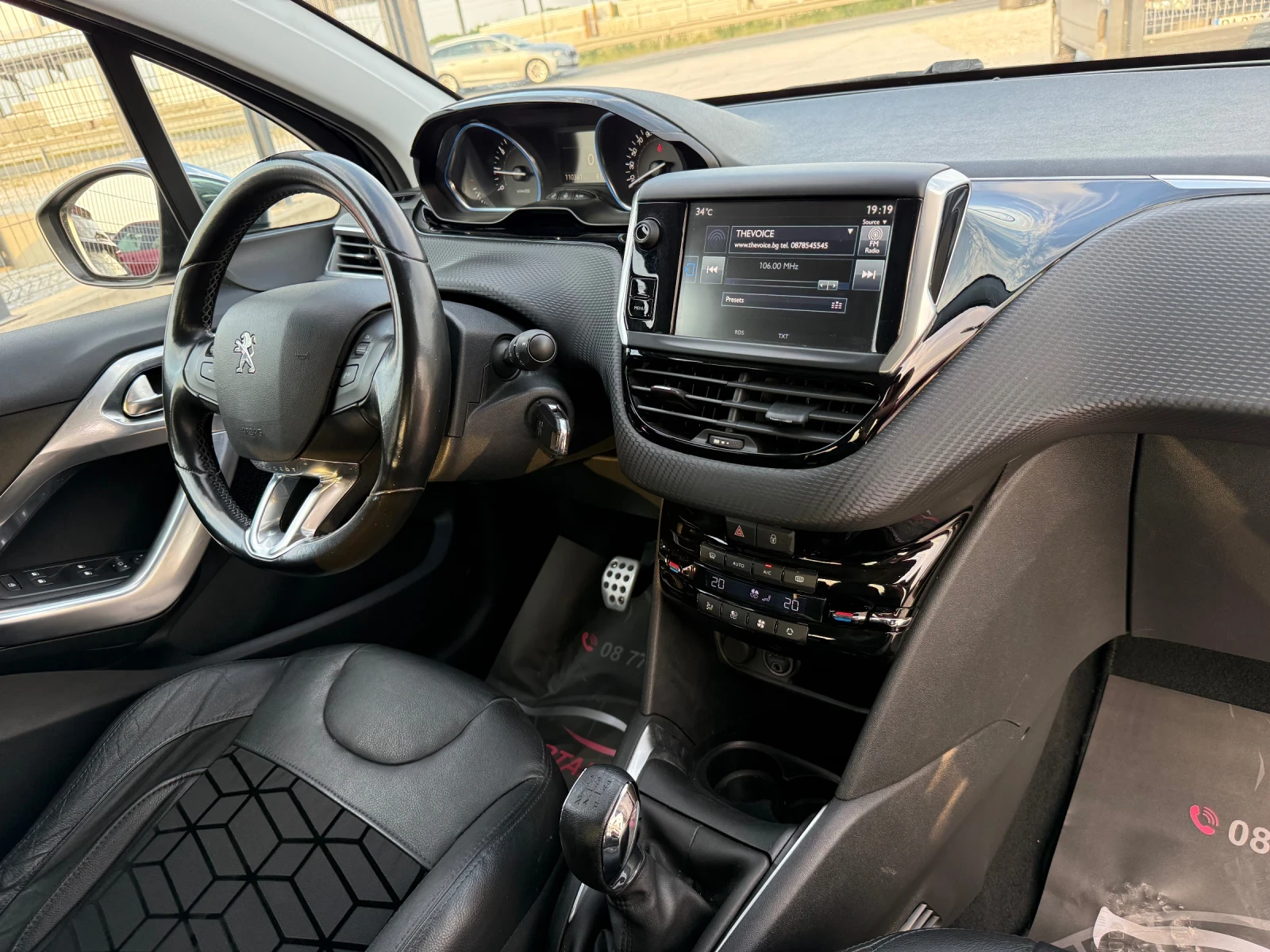 Peugeot 208 1.2i* 2016г* 115.000КМ* НОВ* Топ Състояние* РЪЧКА*, снимка 13 - Автомобили и джипове - 54811602