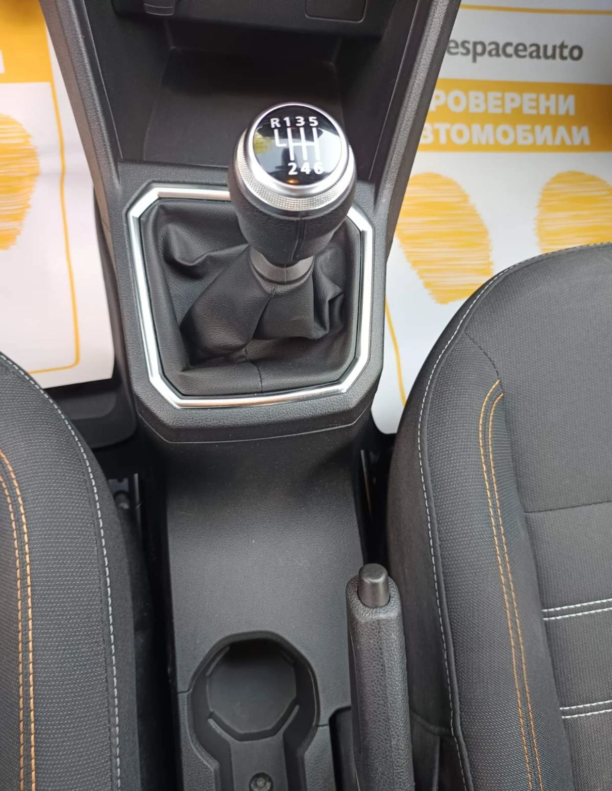 Dacia Sandero Stepway/1.0Tce/100к.с.КАПАРИРАН, снимка 16 - Автомобили и джипове - 55909935