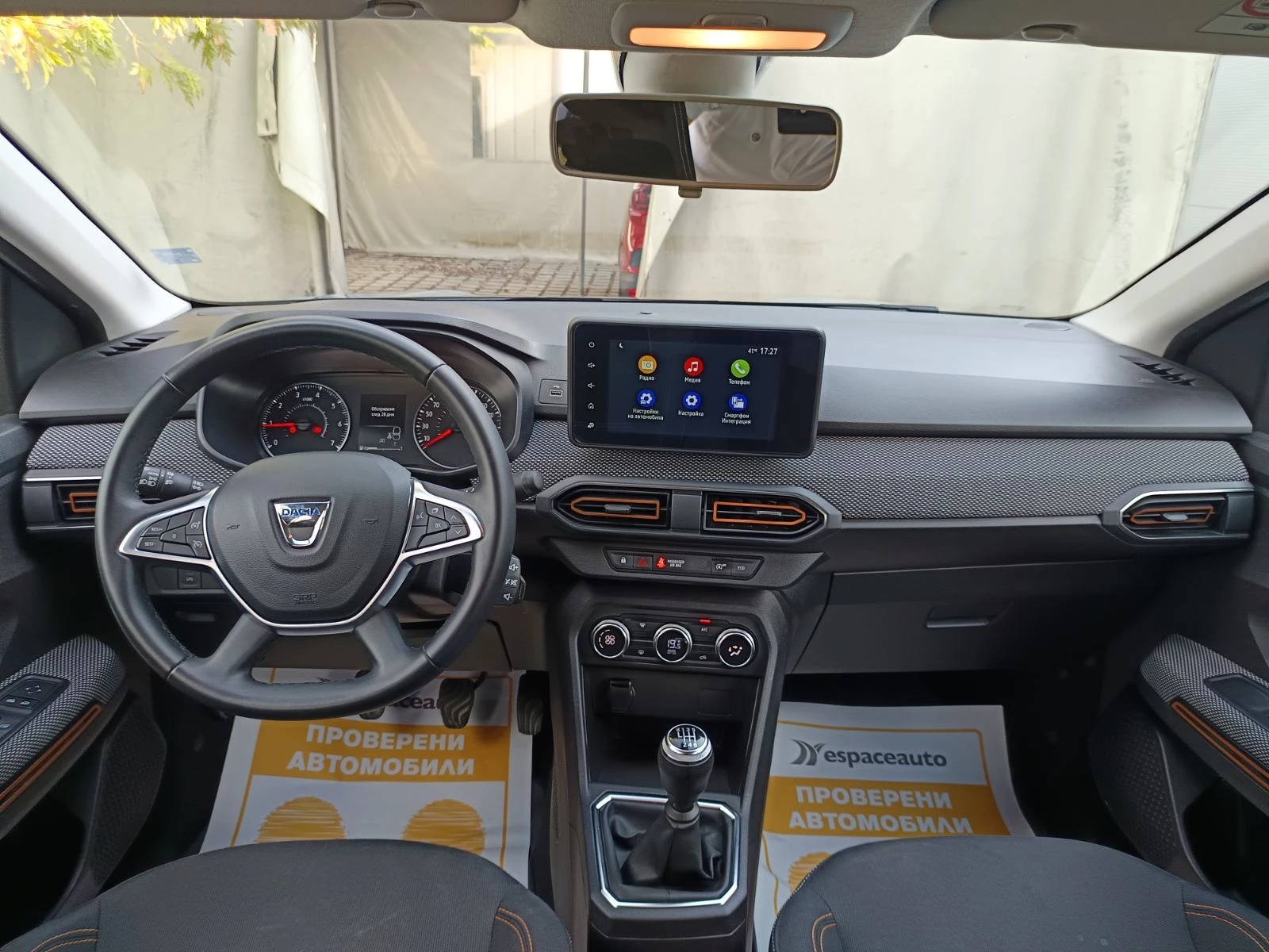 Dacia Sandero Stepway/1.0Tce/100к.с.КАПАРИРАН, снимка 8 - Автомобили и джипове - 55909935