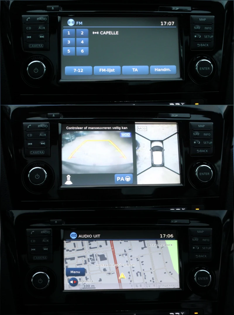 Nissan Qashqai 1.2 TEKNA FULL, снимка 16 - Автомобили и джипове - 52338517