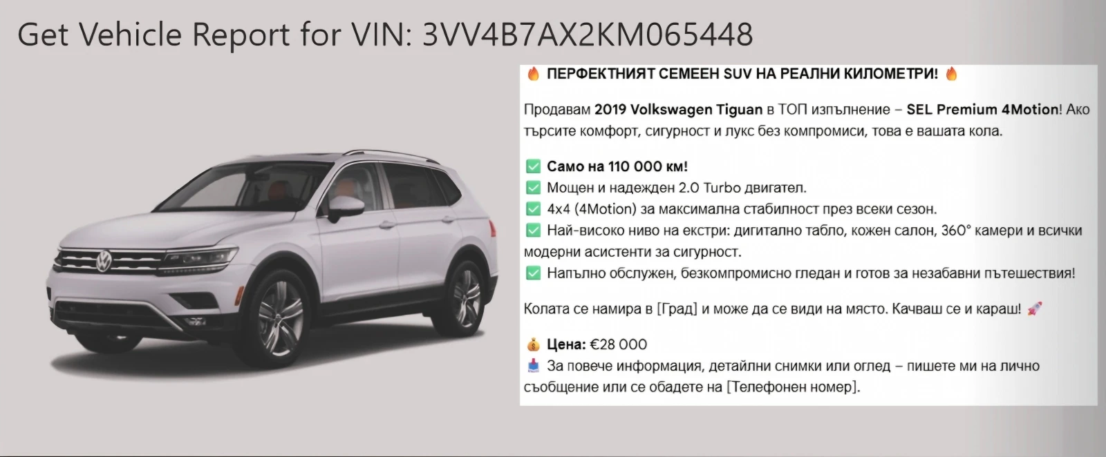 VW Tiguan SEL PREMIUM 4 MOTION