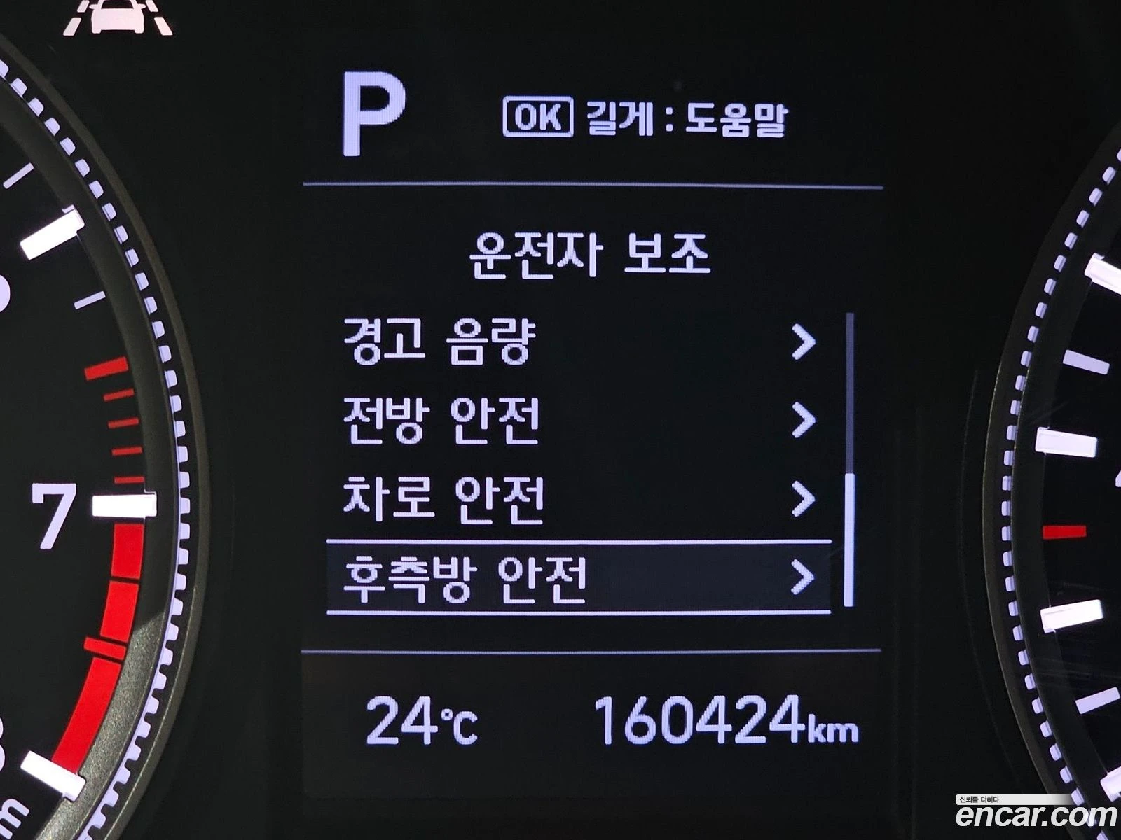 Hyundai Santa fe Gasoline 2.0T 2WD* ������ ���� �� BG | Mobile.bg � ����������� 17