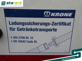  Krone TR25231 | Mobile.bg    14