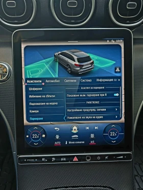 Mercedes-Benz C 300 C300e Avangarde/Plug-In Hybrid, снимка 11