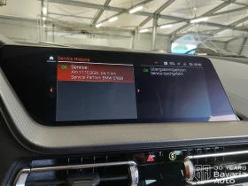 Обява за продажба на BMW 218 i Gran Coupe  Steptronic M Sport Paket ~59 316 лв. - изображение 11