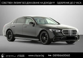 Mercedes-Benz S 580 AMG/LONG/4-MATIC/MANUFAKTUR/EXCLUSIV/PANO/BURM/HUD