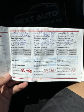 Toyota Yaris 1.0I 69HP 110, 000KM EURO5B - 8990 лв. - 84404412 11