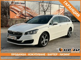 Peugeot 508 face 2.0hdi 181 к.с./ГАРАНЦИЯ ОТ КЕНТАВЪР 