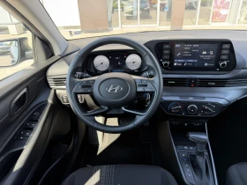 Hyundai I20 CLASSIC | Auto.bg — изображение 10