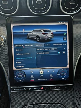 Mercedes-Benz C 300 C300e Avangarde/Plug-In Hybrid - 31199 € - 80367936 12