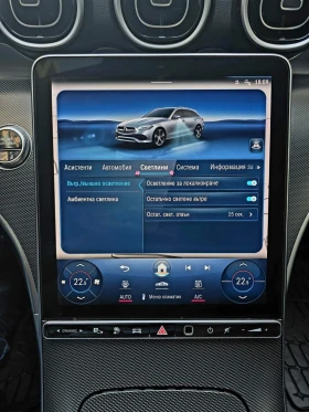 Mercedes-Benz C 300 C300e Avangarde/Plug-In Hybrid - 31199 € - 80367936 13