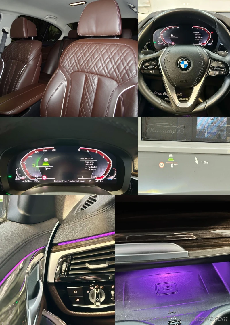 BMW 520 D LUXURY LINE 190, снимка 14 - Автомобили и джипове - 52336159