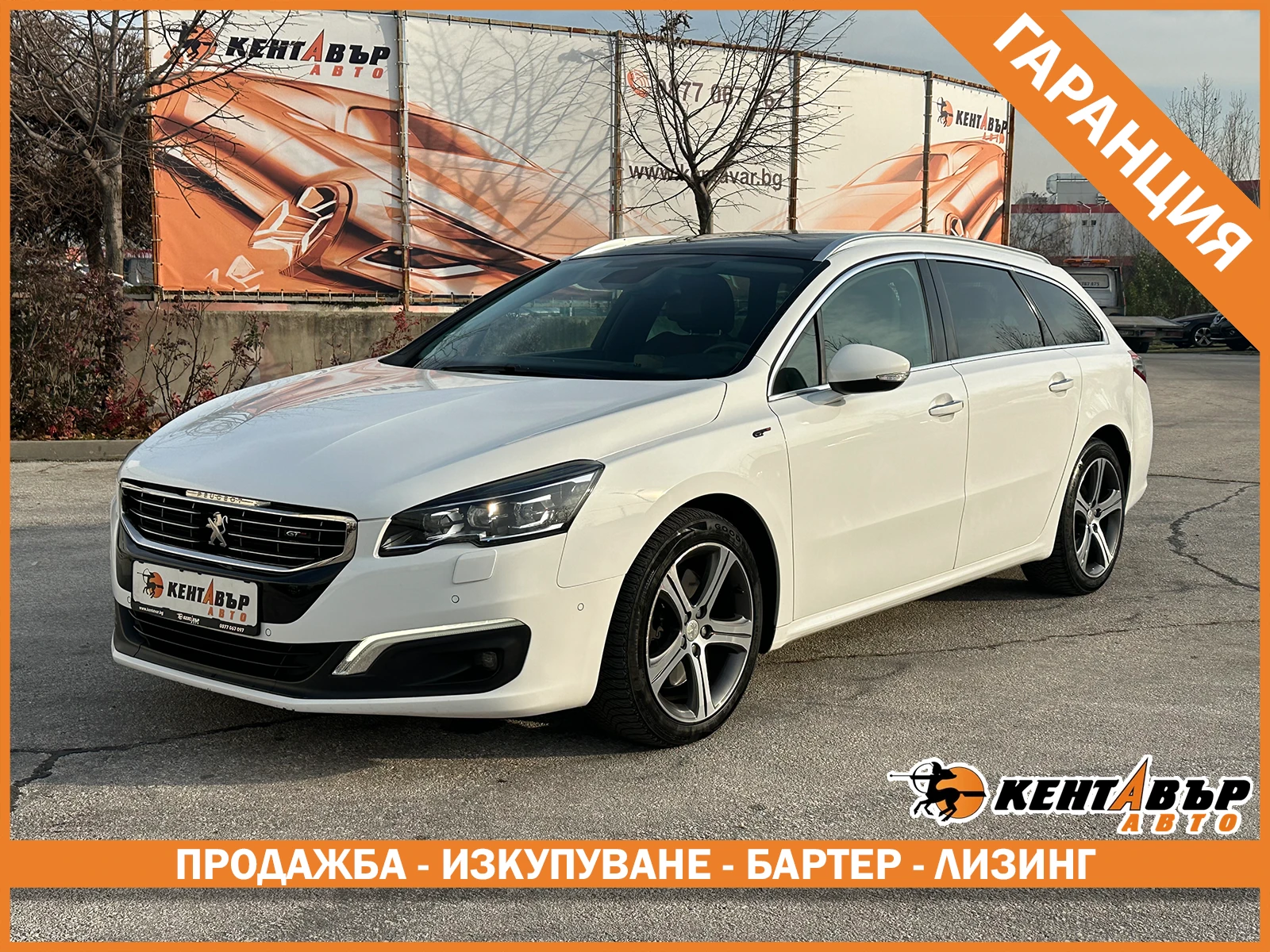 Peugeot 508 face 2.0hdi 181 к.с./ГАРАНЦИЯ ОТ КЕНТАВЪР , снимка 1