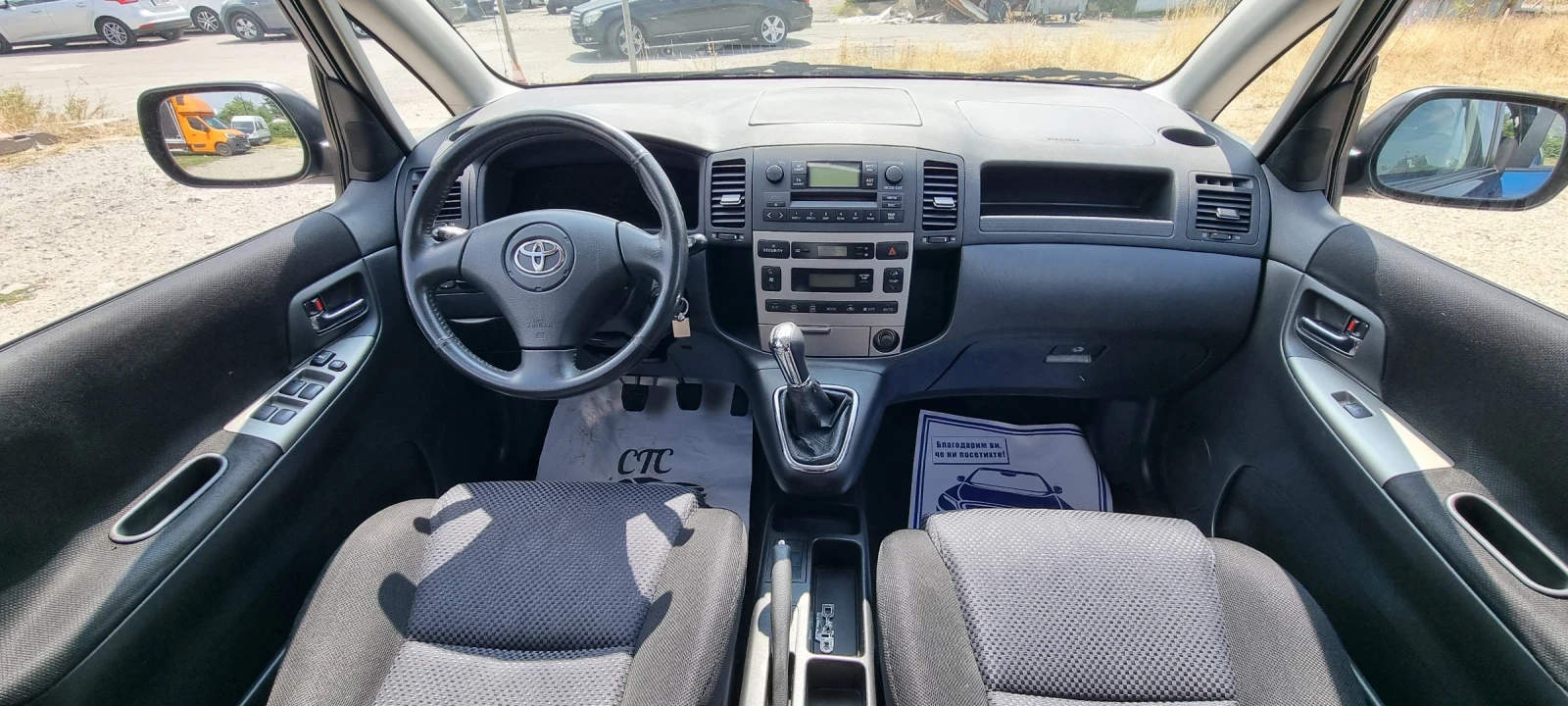 Toyota Corolla verso 2.0 d4d 115k.c ITALIA  | Mobile.bg   13
