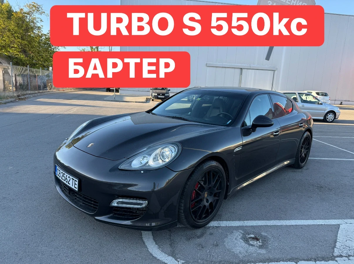 Porsche Panamera БАРТЕР* TURBO* S* 550кс* 