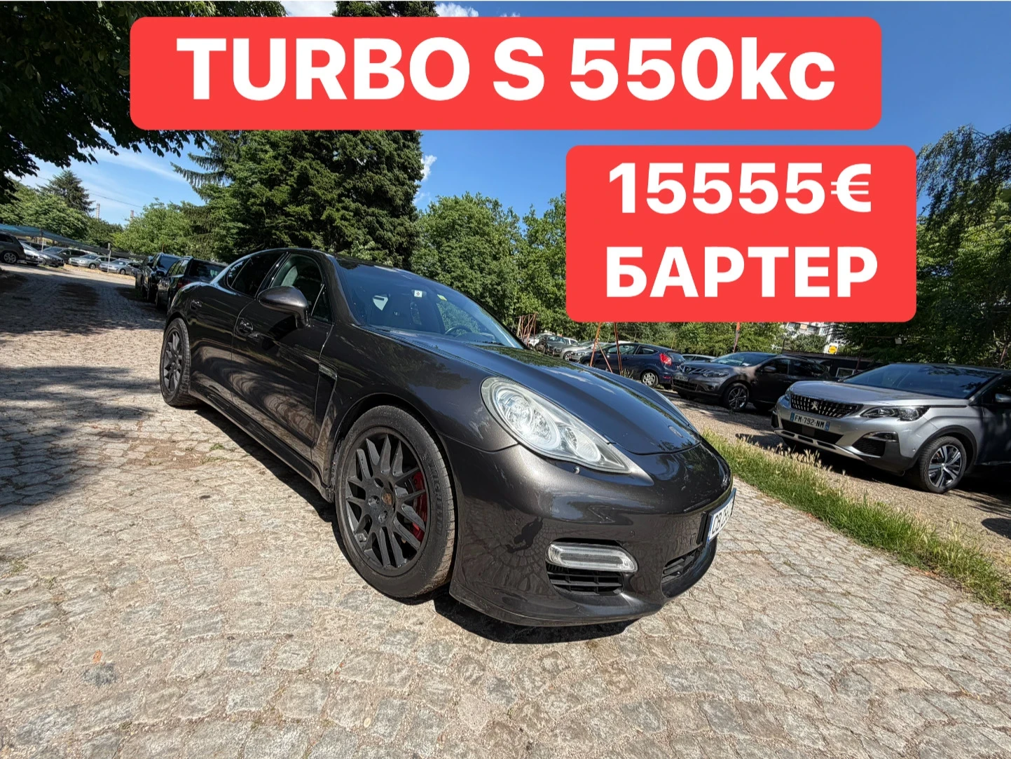 Porsche Panamera БАРТЕР* TURBO* S* 550кс* 