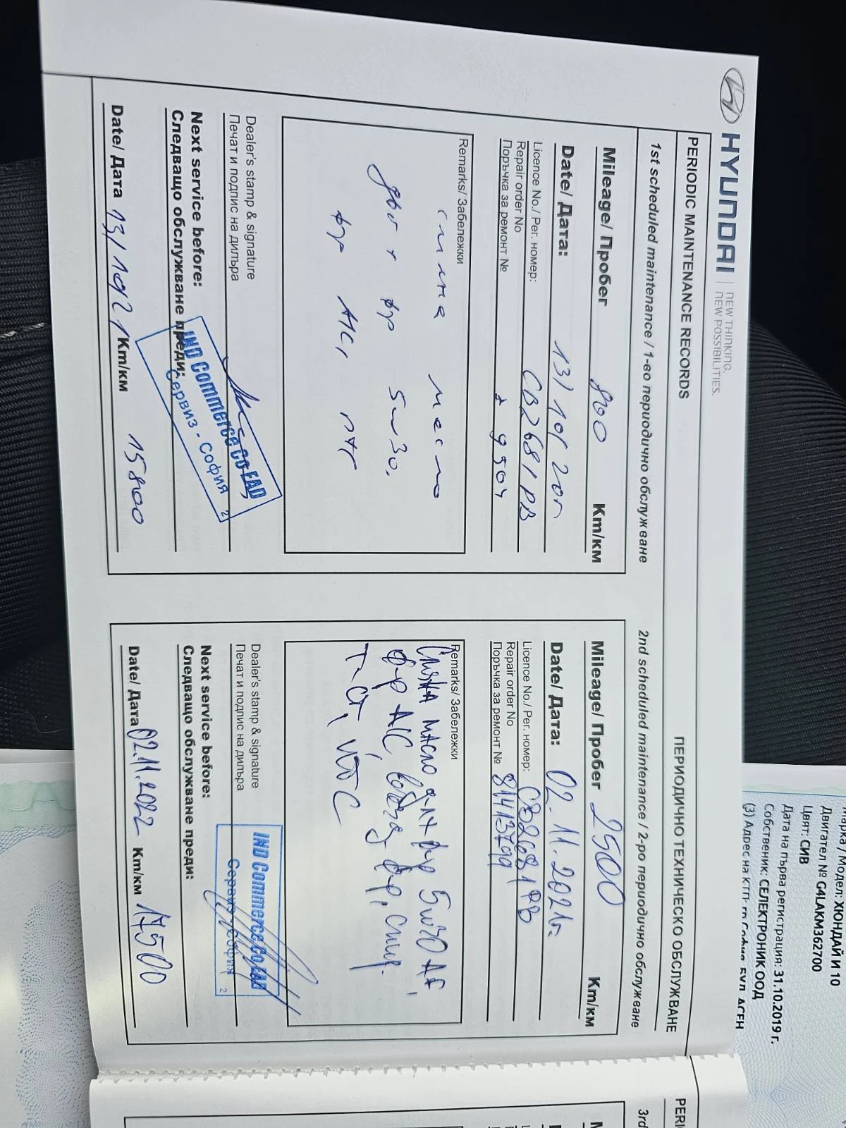 Hyundai I10 1.3 TCe 87 hp EDC | Mobile.bg   14