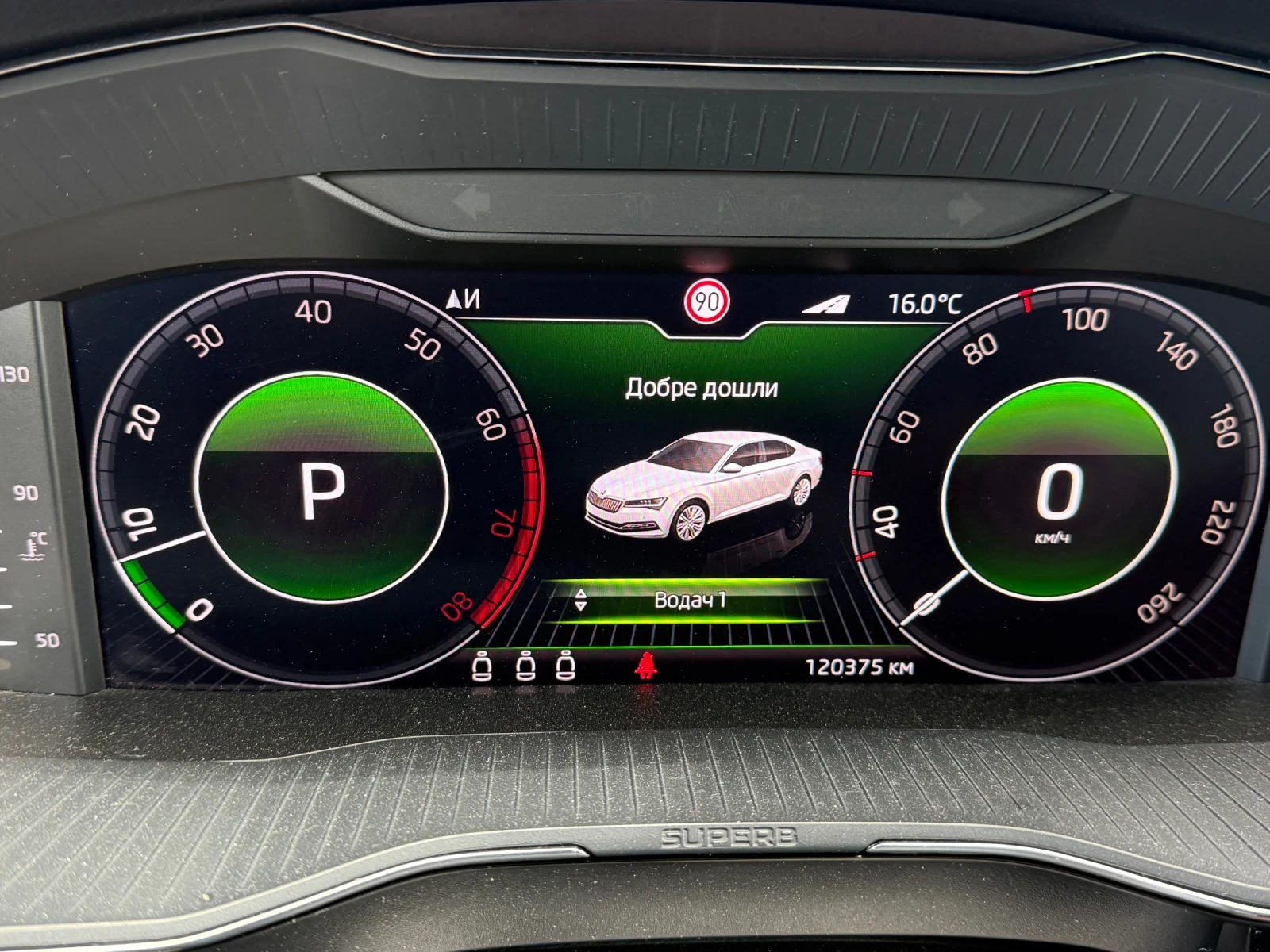 Skoda Superb | Mobile.bg � ����������� 10