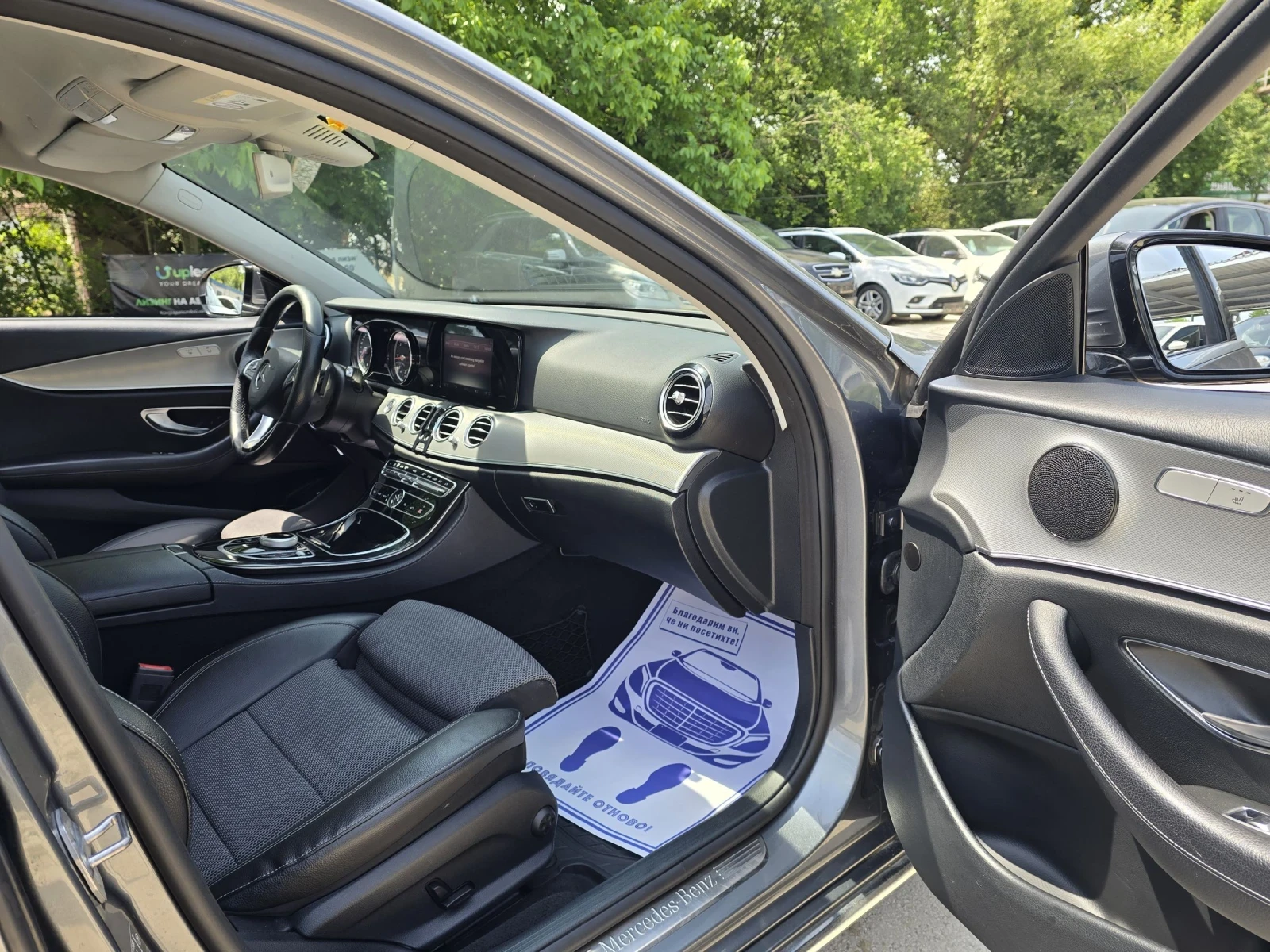 Mercedes-Benz E 200 D 150к.с Business  Топ състояние , снимка 13 - Автомобили и джипове - 54798881