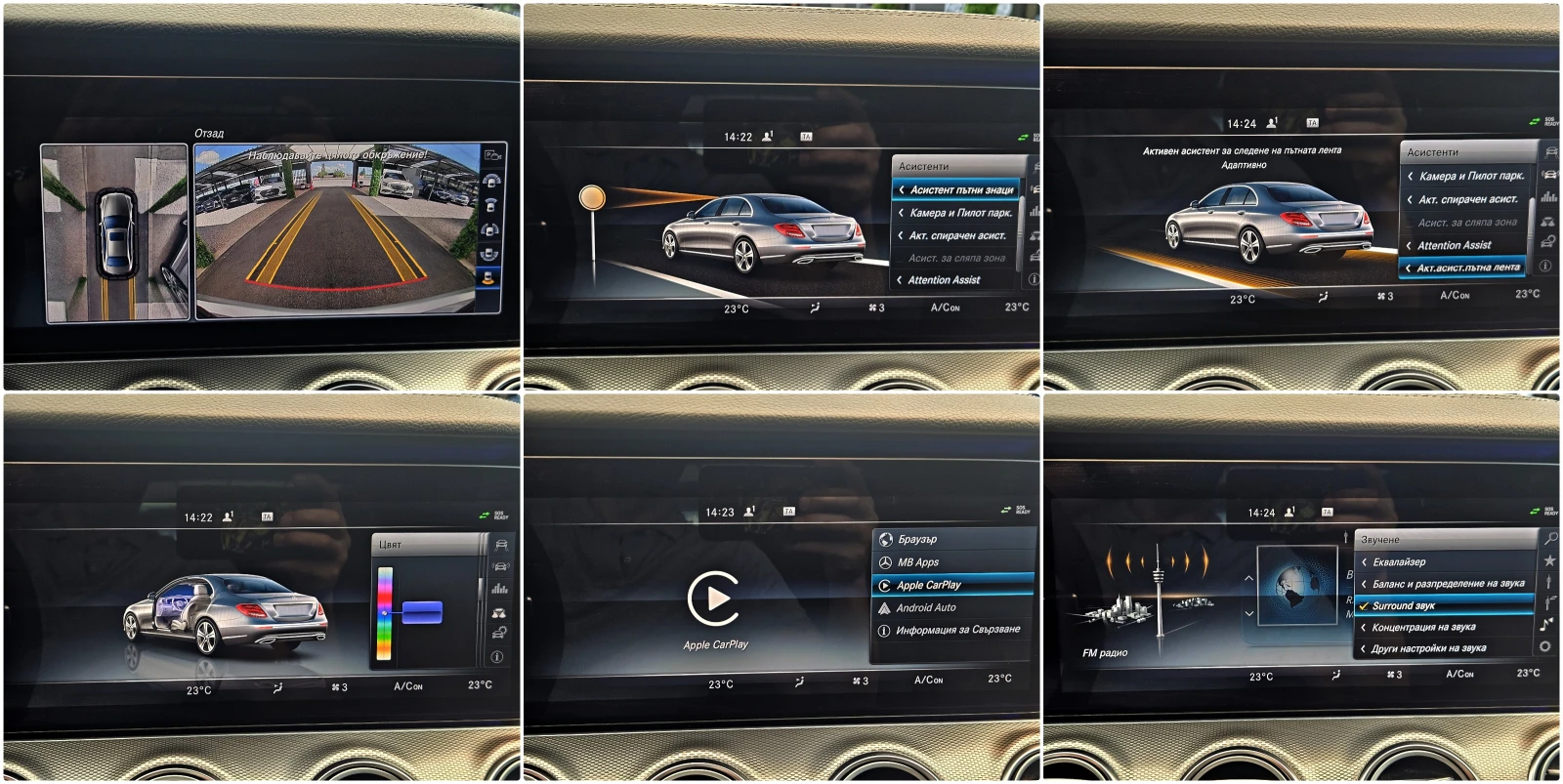 Mercedes-Benz E 220 AMG/GERMANY/DIGITAL/360CAM/PANO/AMBIENT/ПОДГРEB/LI, снимка 14 - Автомобили и джипове - 54932078