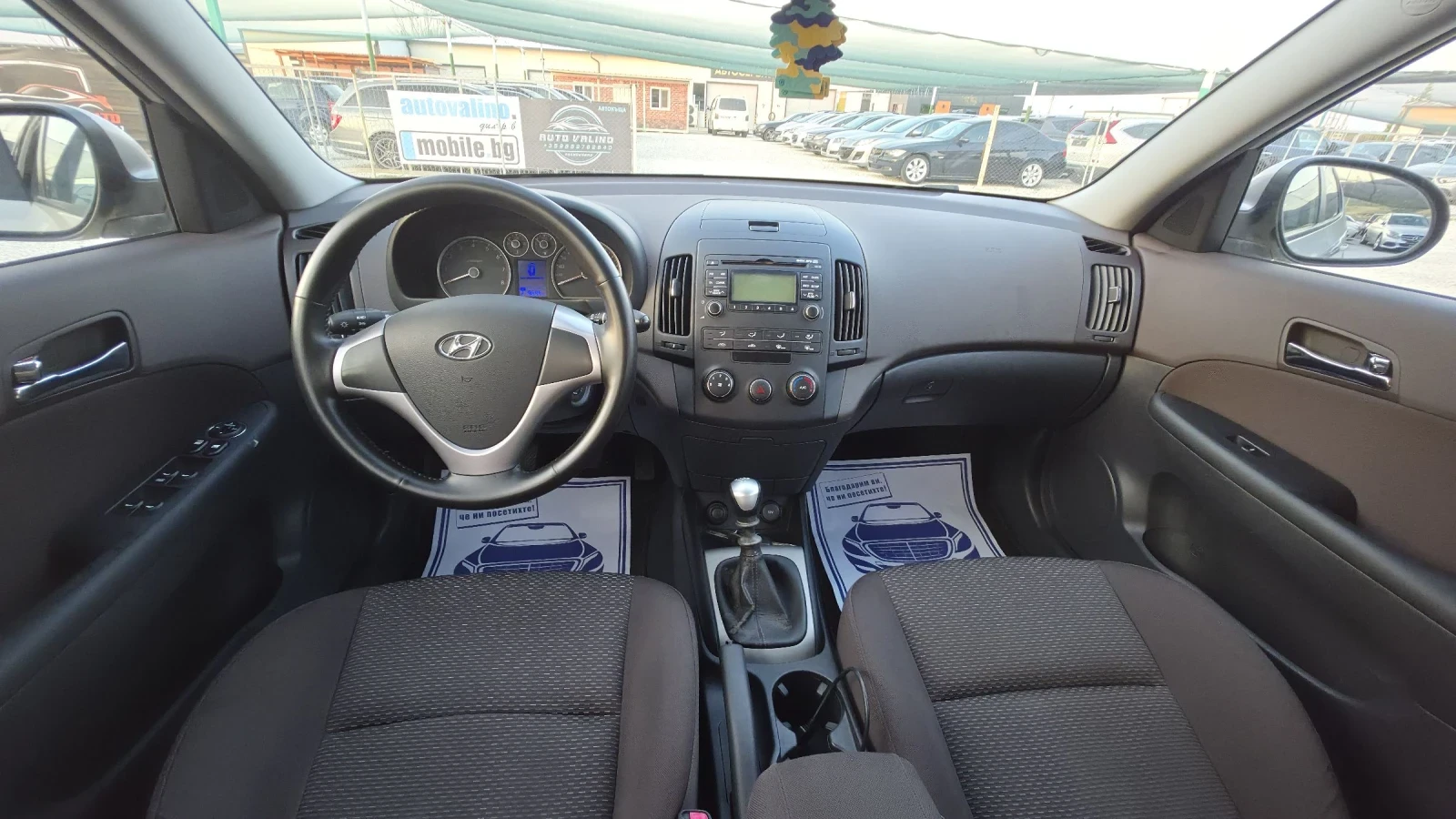 Hyundai I30 1.4i.107кс.Отлична, снимка 10 - Автомобили и джипове - 55437036