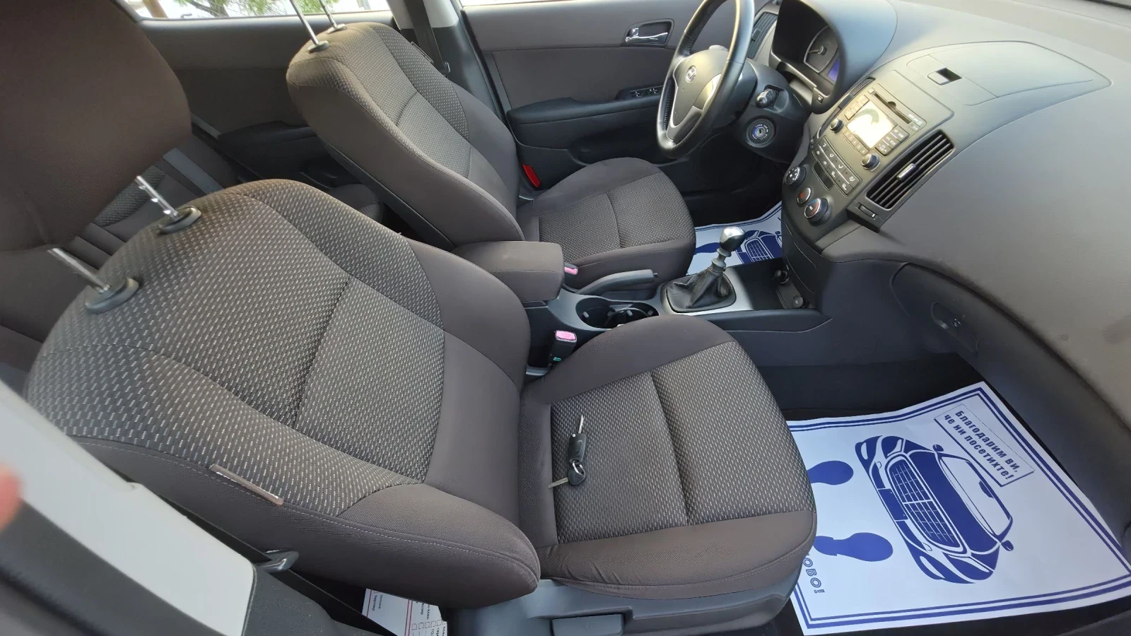 Hyundai I30 1.4i.107кс.Отлична, снимка 14 - Автомобили и джипове - 55437036