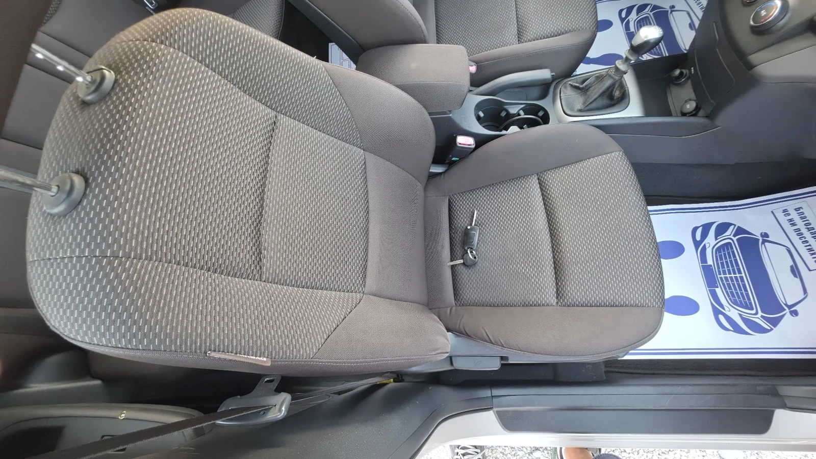 Hyundai I30 1.4i.107кс.Отлична, снимка 13 - Автомобили и джипове - 55437036