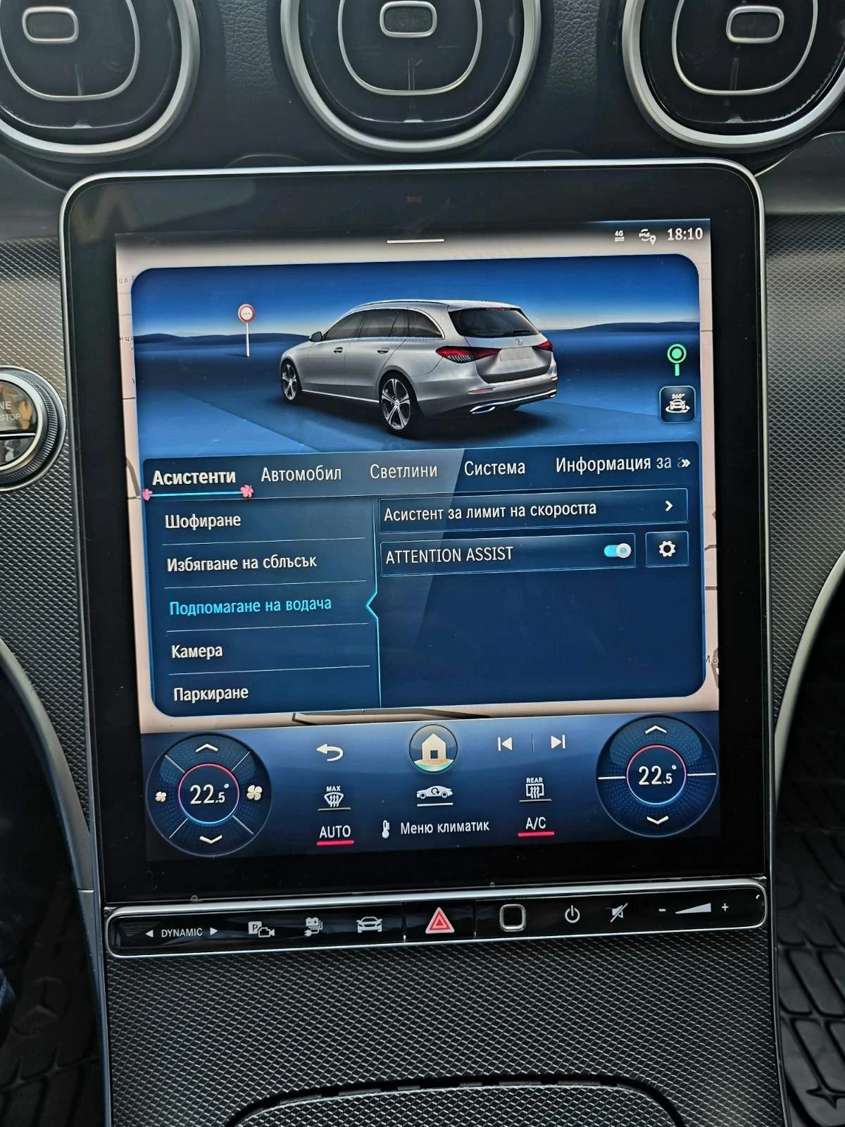 Mercedes-Benz C 300 C300e Avangarde/Plug-In Hybrid, снимка 12 - Автомобили и джипове - 55959303