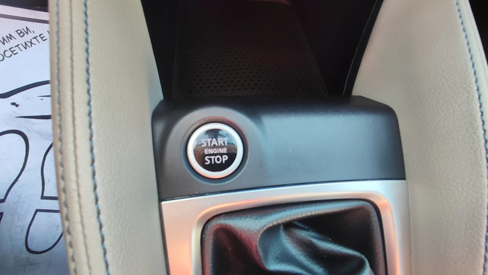 Nissan Micra 1.5 dci Германия , снимка 11 - Автомобили и джипове - 56108895