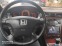 Обява за продажба на Honda Legend III KA9 3.5 205кс ГАЗ ~8 975 лв. - изображение 8