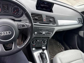 Audi Q3 * Progressiv * CARFAX * ШИБИДАХ * KEYLESS * , снимка 9