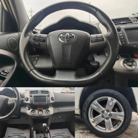 Toyota Rav4 2.2 150 К.С. АВТОМАТ!CROSSOVER! КАТО НОВА!!!, снимка 14