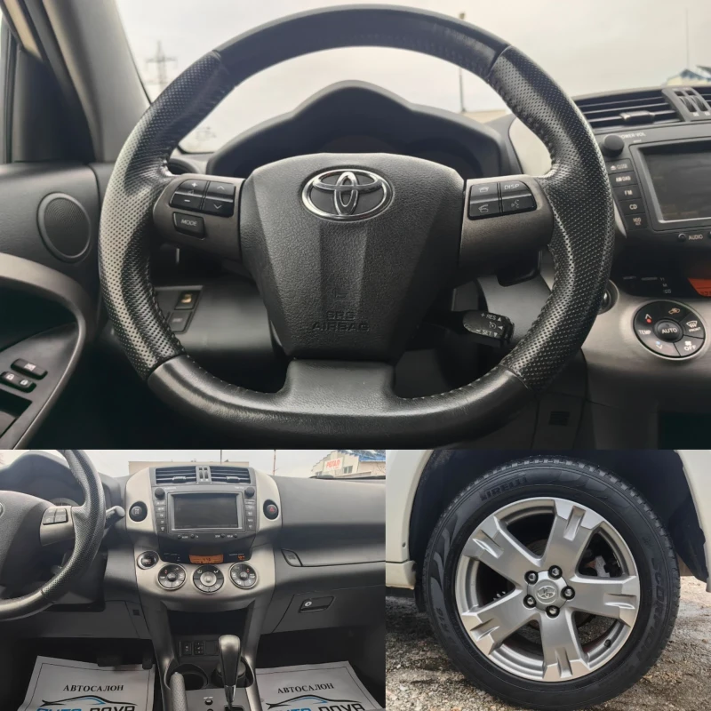 Toyota Rav4 2.2 150 К.С. АВТОМАТ!CROSSOVER! КАТО НОВА!!!, снимка 14 - Автомобили и джипове - 48463671