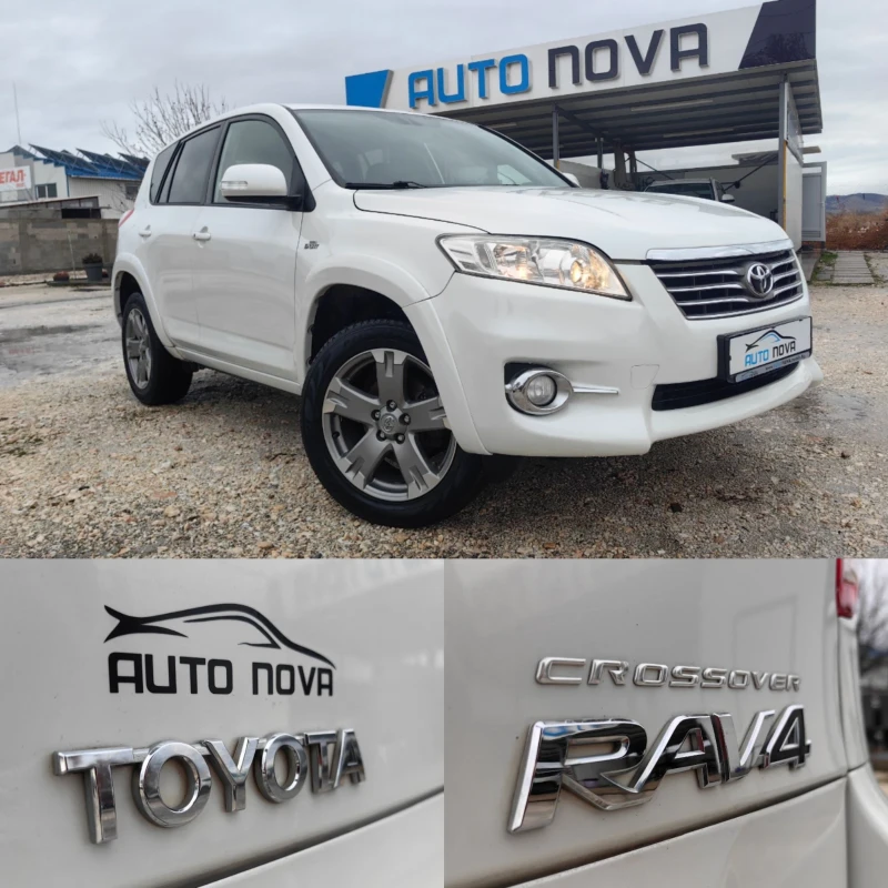 Toyota Rav4 2.2 150 К.С. АВТОМАТ!CROSSOVER! КАТО НОВА!!!, снимка 17 - Автомобили и джипове - 48463671