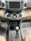 Обява за продажба на Toyota Rav4 2.2D-4D/AVTOMAT/NAVI ~13 800 лв. - изображение 11
