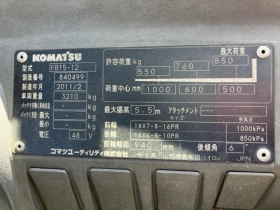  Komatsu 5, 5    | Mobile.bg    14