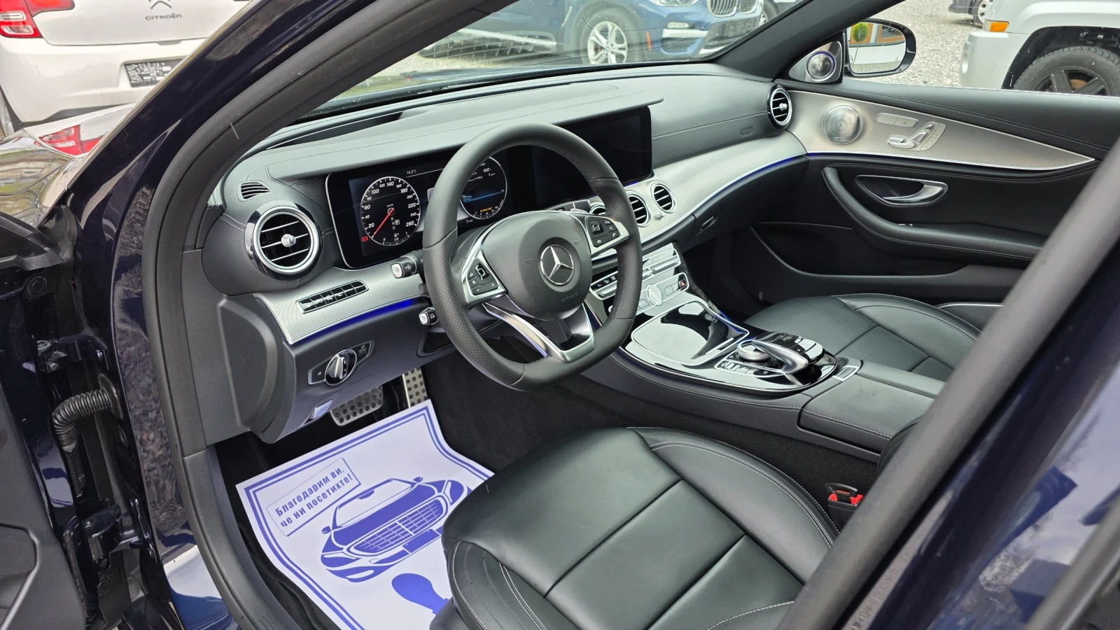 Mercedes-Benz E 350 Burmester High End  | Mobile.bg � ����������� 9