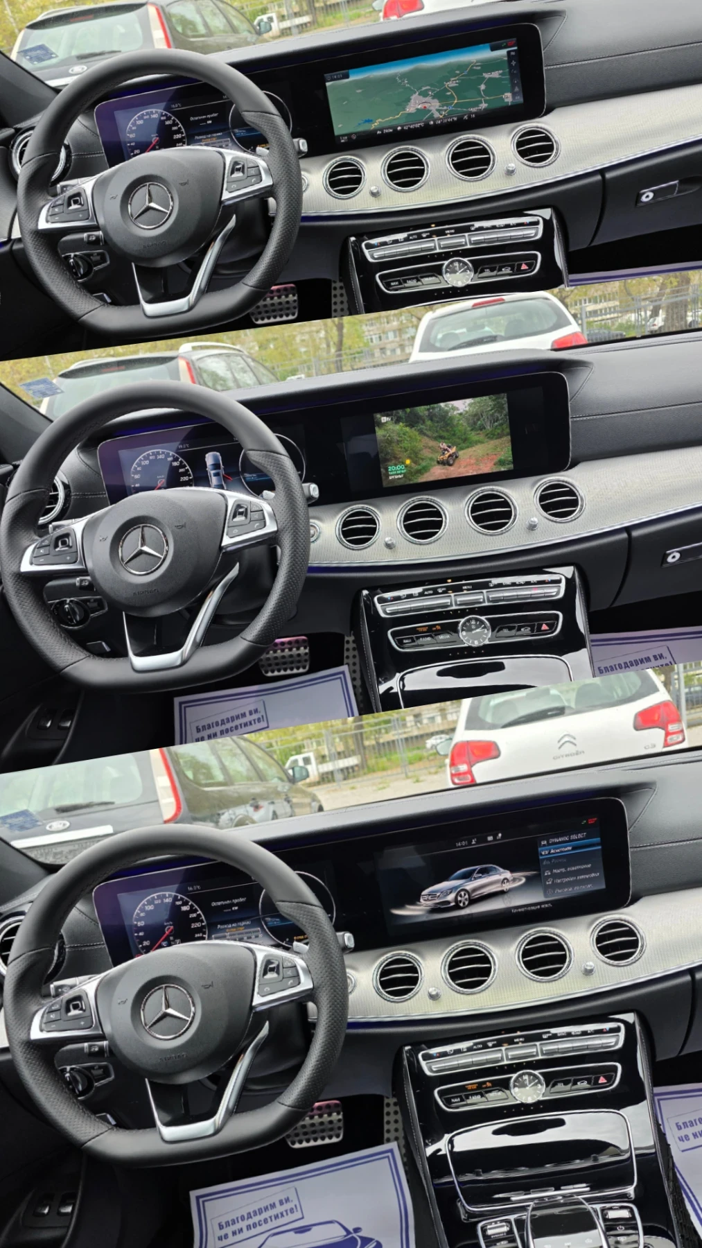 Mercedes-Benz E 350 Burmester High End  | Mobile.bg � ����������� 13