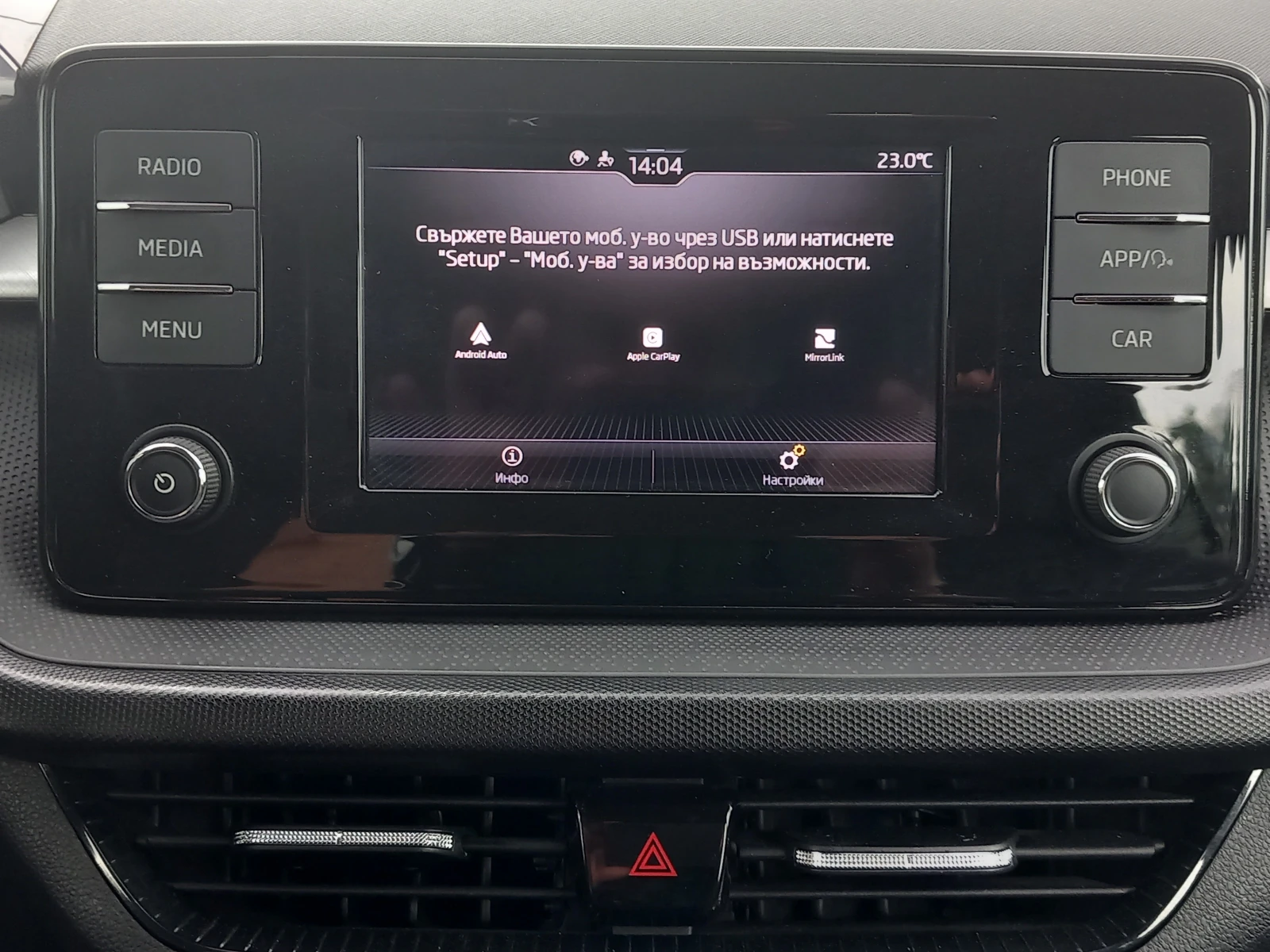 Skoda Fabia 1.0 MPI / LPG | Mobile.bg � ����������� 10