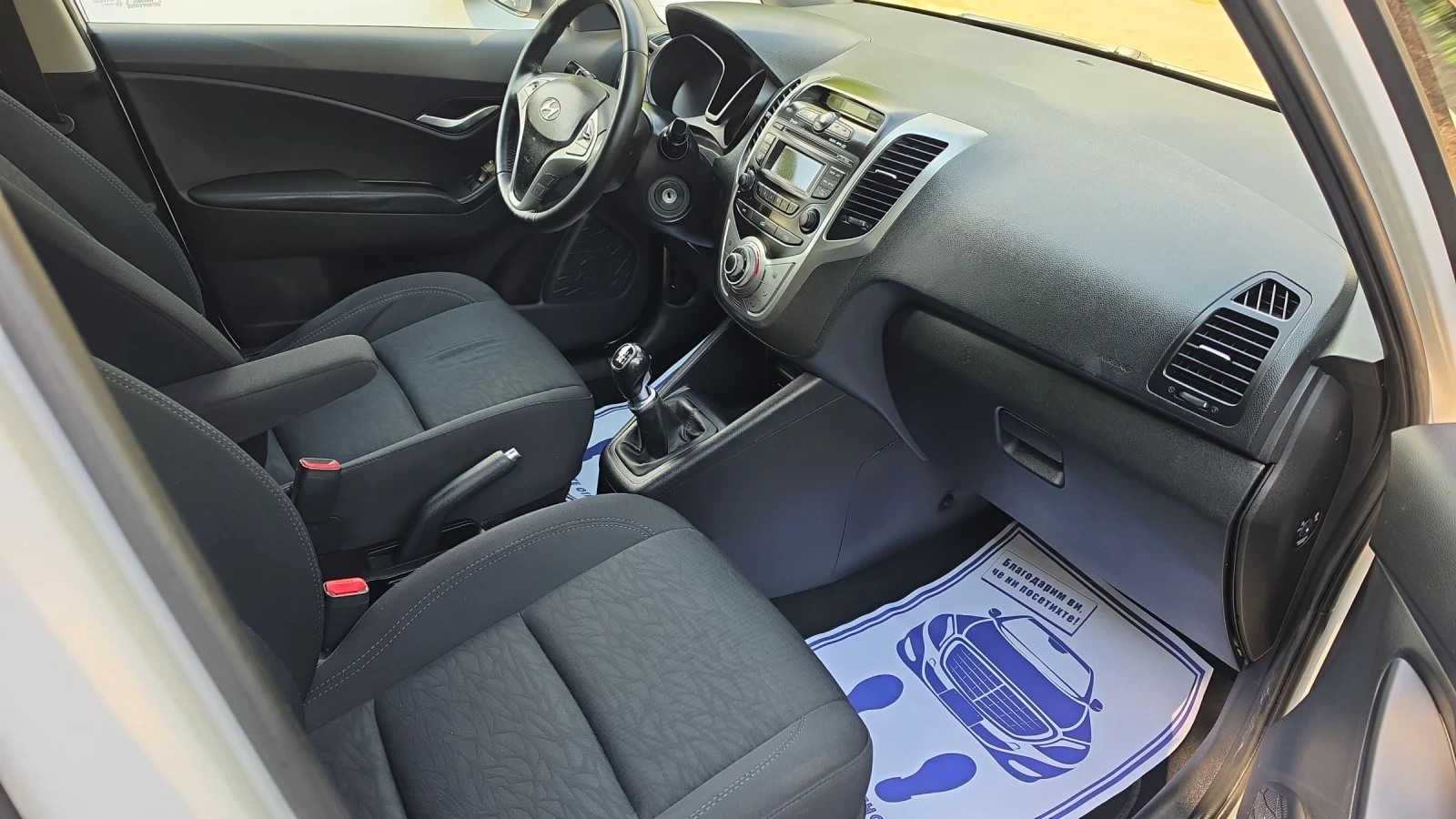 Hyundai Ix20 1.4CRDI, снимка 8 - Автомобили и джипове - 55156701